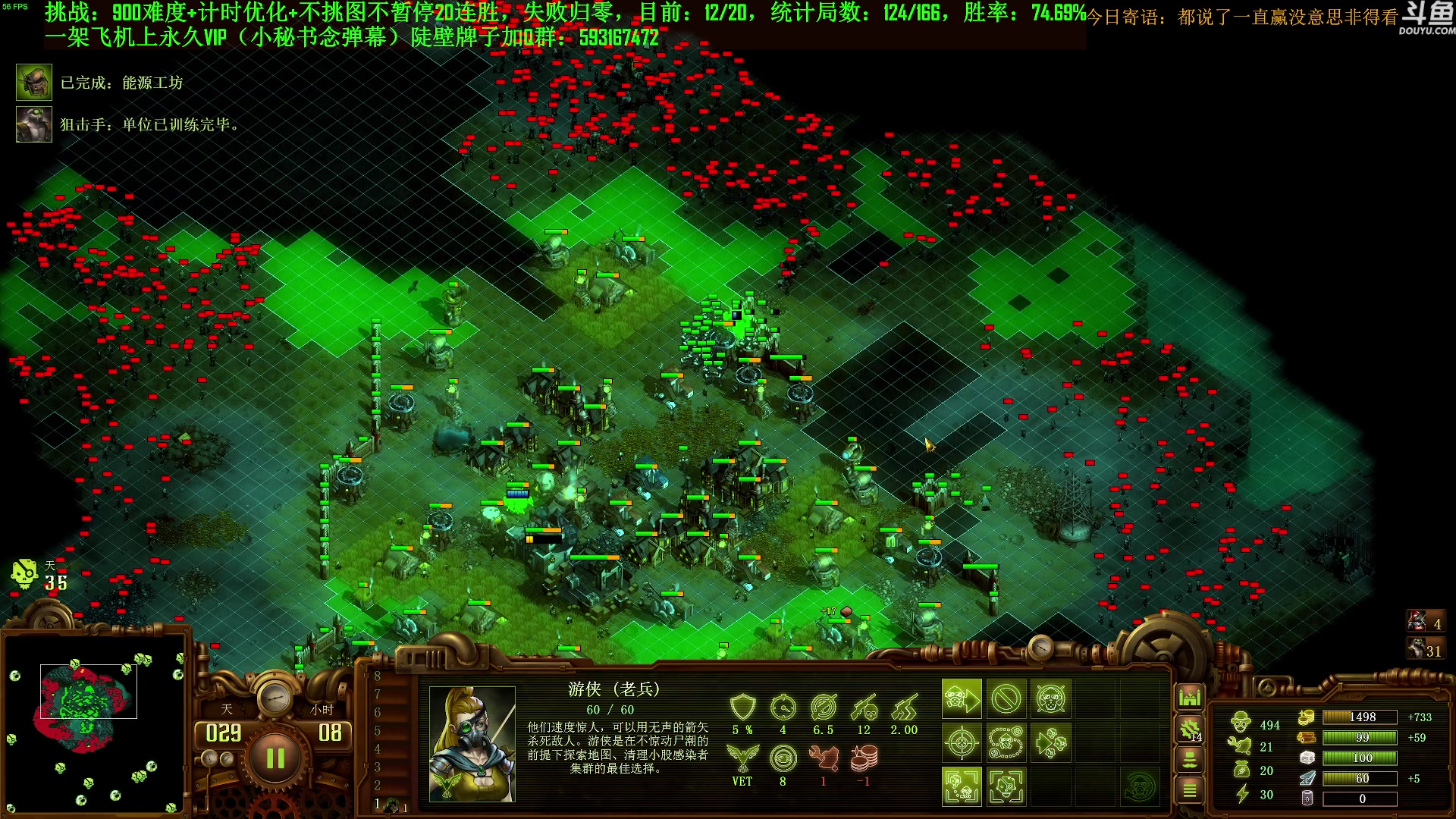 【2023-09-26 13点场】普通人陡壁：12连归零了，玩会皇子放松一下