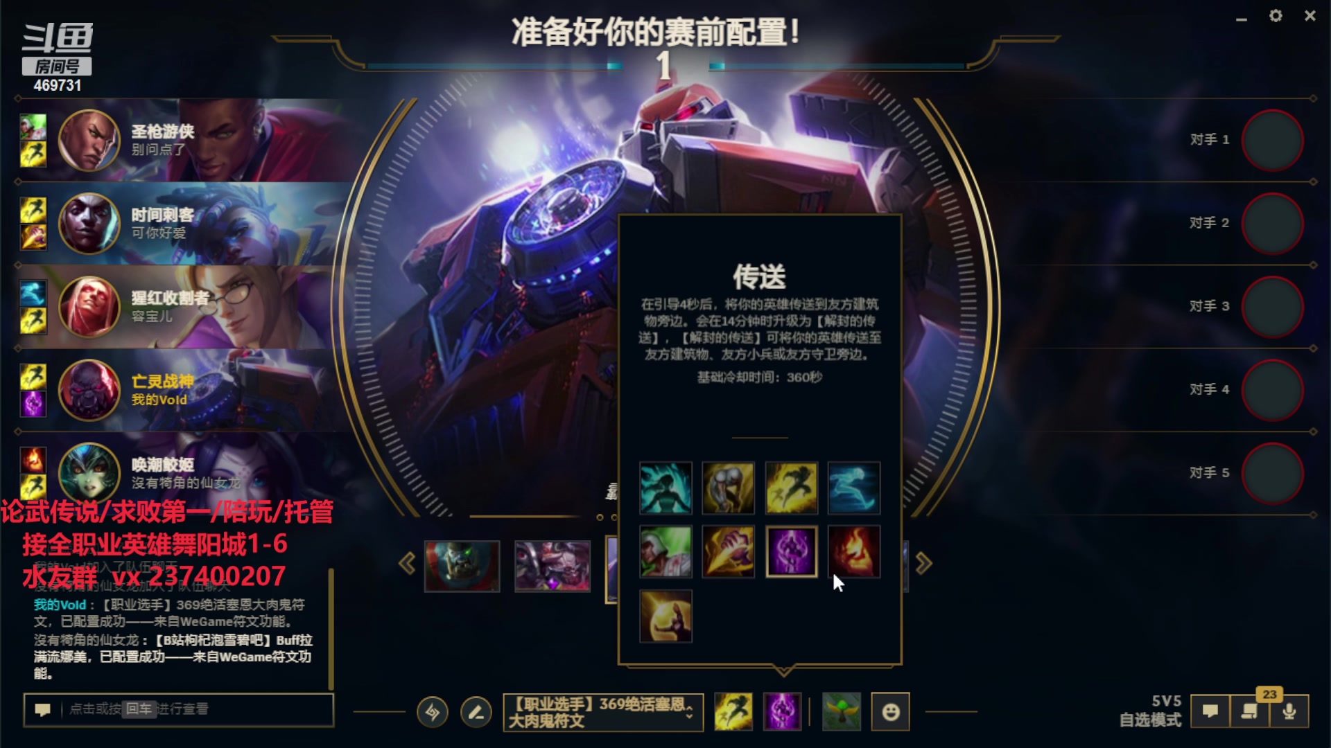 【2023-09-26 19点场】酸酸酸奶君：血河素问巅峰手法