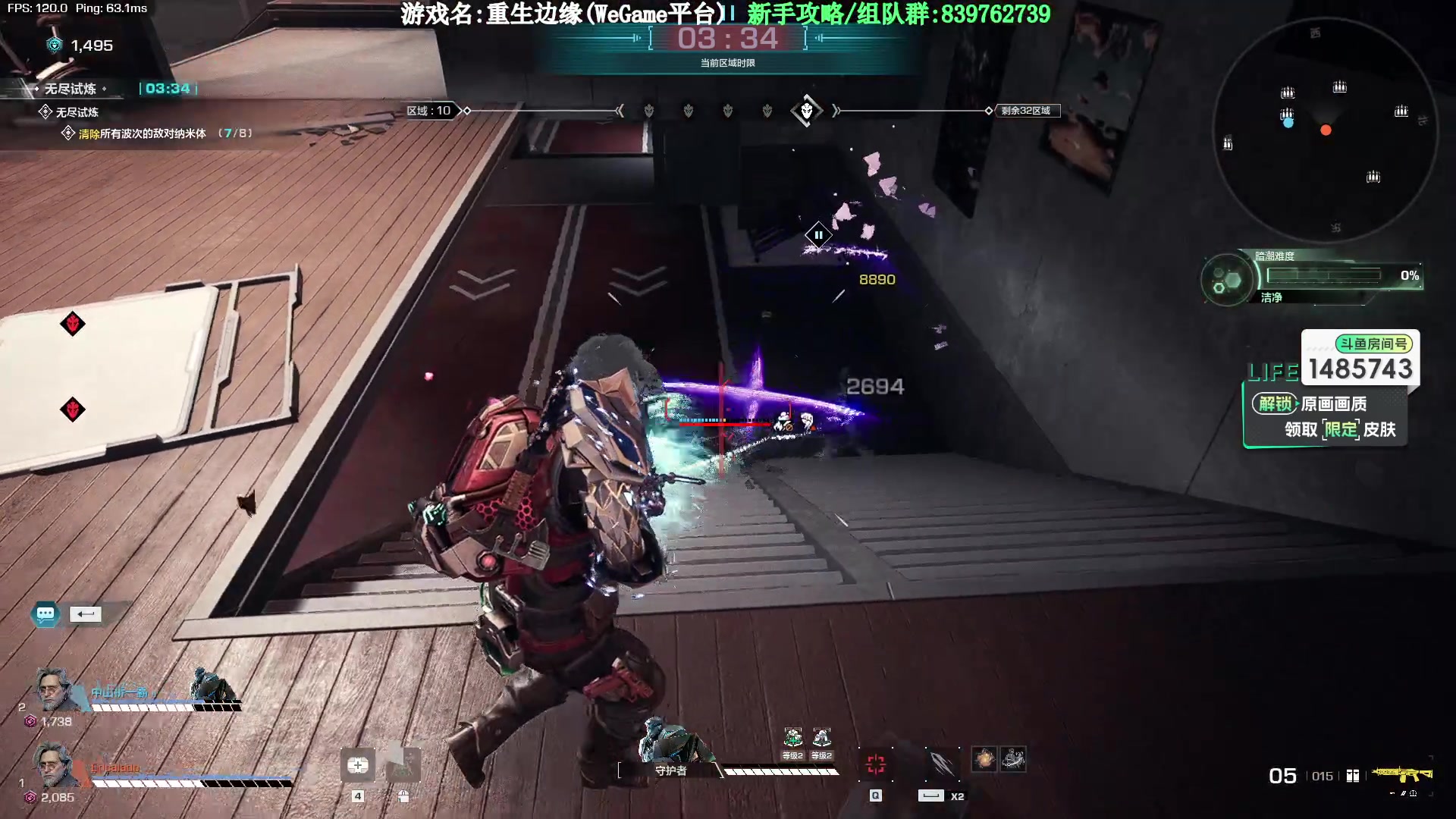 【2023-09-24 18点场】Lifeiwnl：【直播】重生边缘 无尽模式有车位