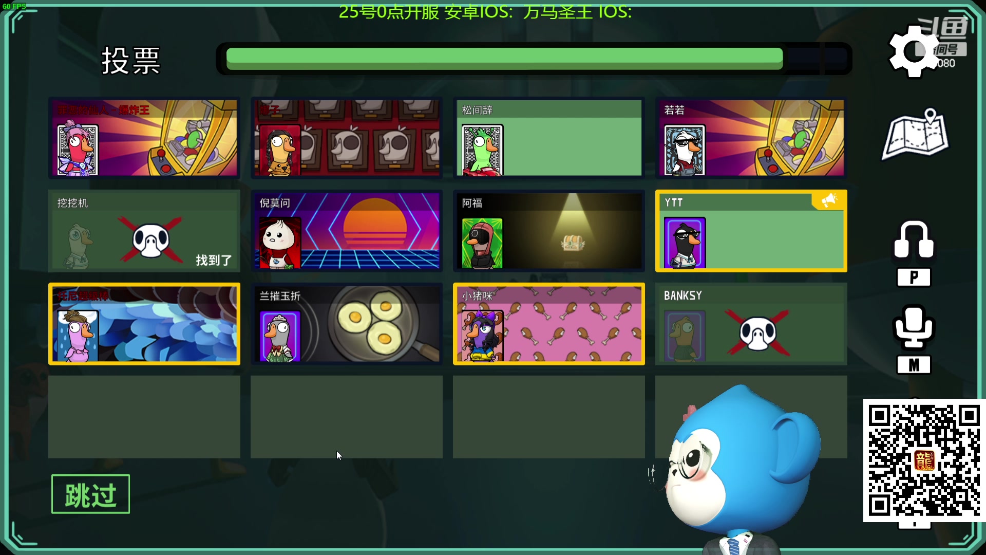 【2023-09-25 23点场】仙某某：神秘的直播间 88080