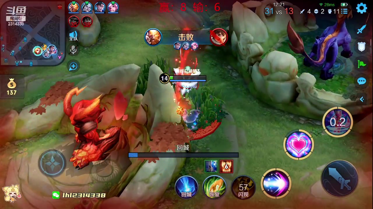 【2023-09-26 19点场】国服老狐狸：国服妲己：双倍亲密度