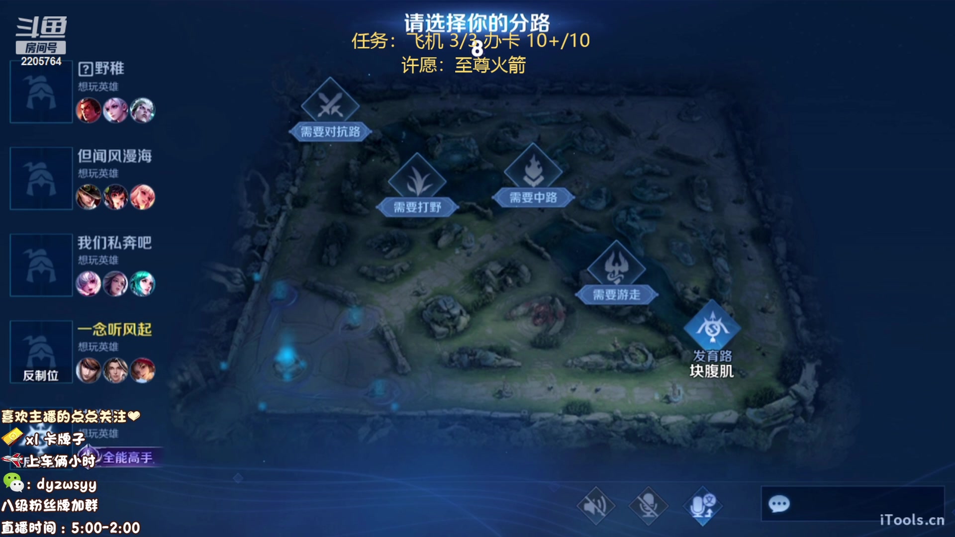 【2023-09-26 09点场】赵猥琐丶赵云导师：国服最强赵云顶级教学！