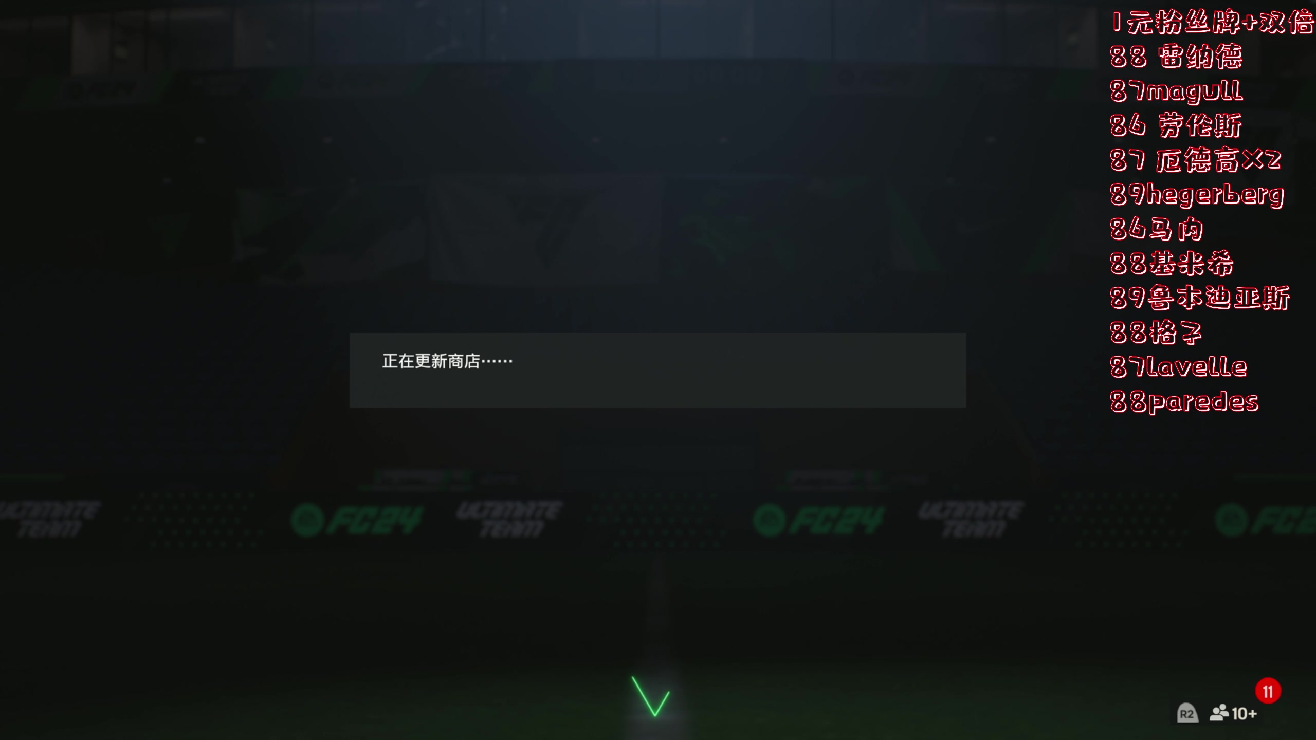 【2023-09-25 21点场】主播阿飞：阿飞）7点 欧皇 开大罗