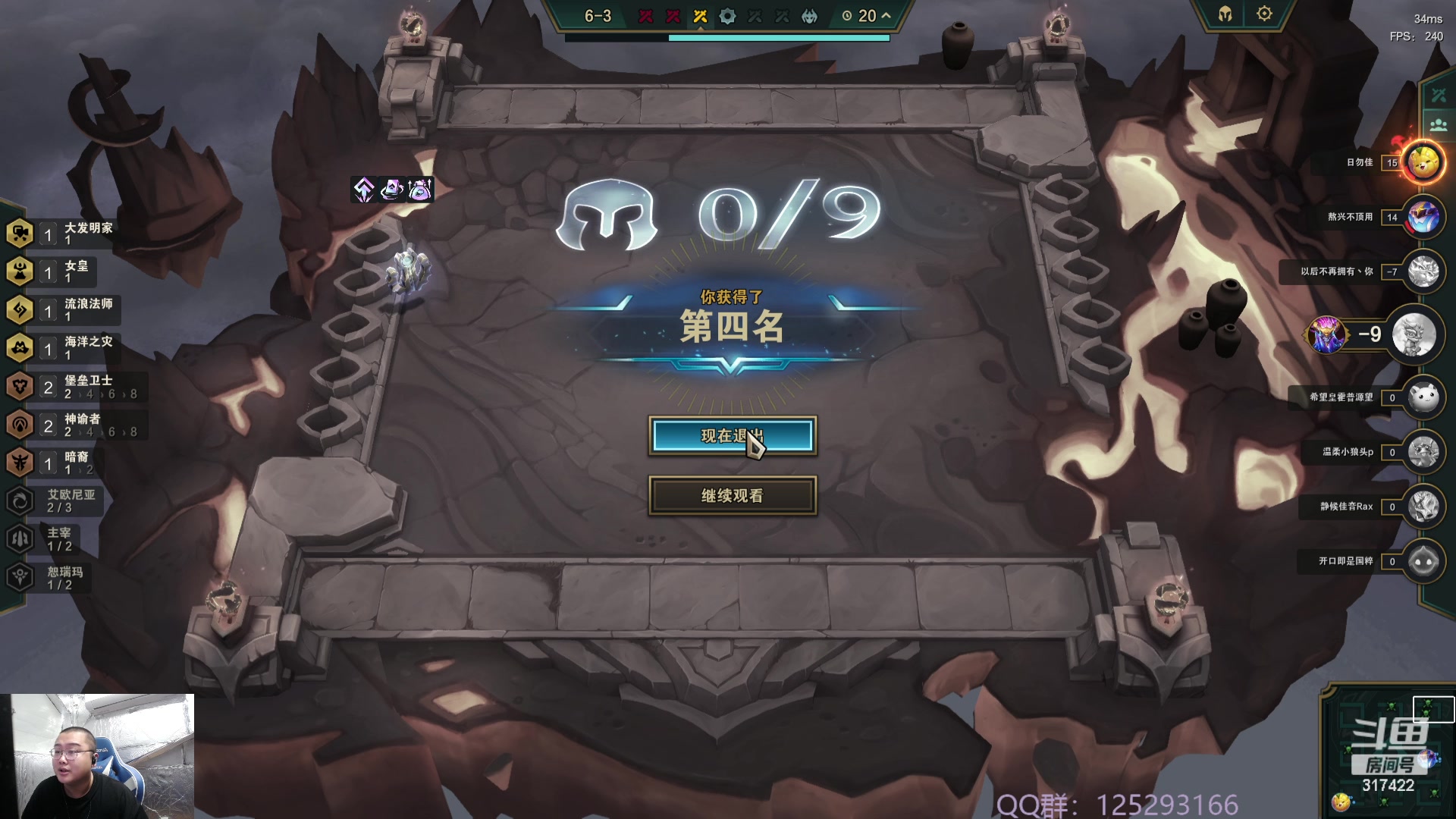 【2023-09-26 09点场】驴酱的冯雨大王：冯雨大王：保持理智，热爱生活！