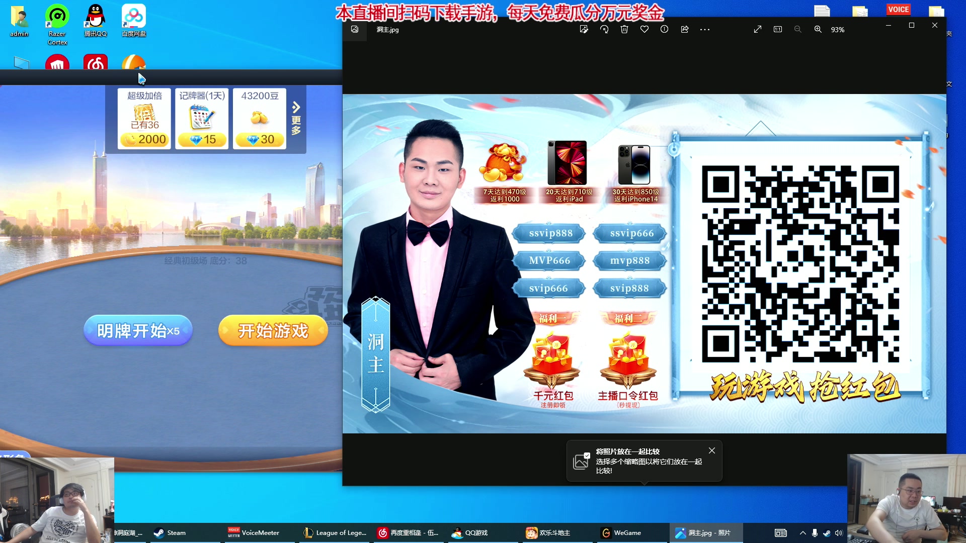 【2023-09-26 19点场】洞主丨歌神洞庭湖：欢乐时光已经开始了！