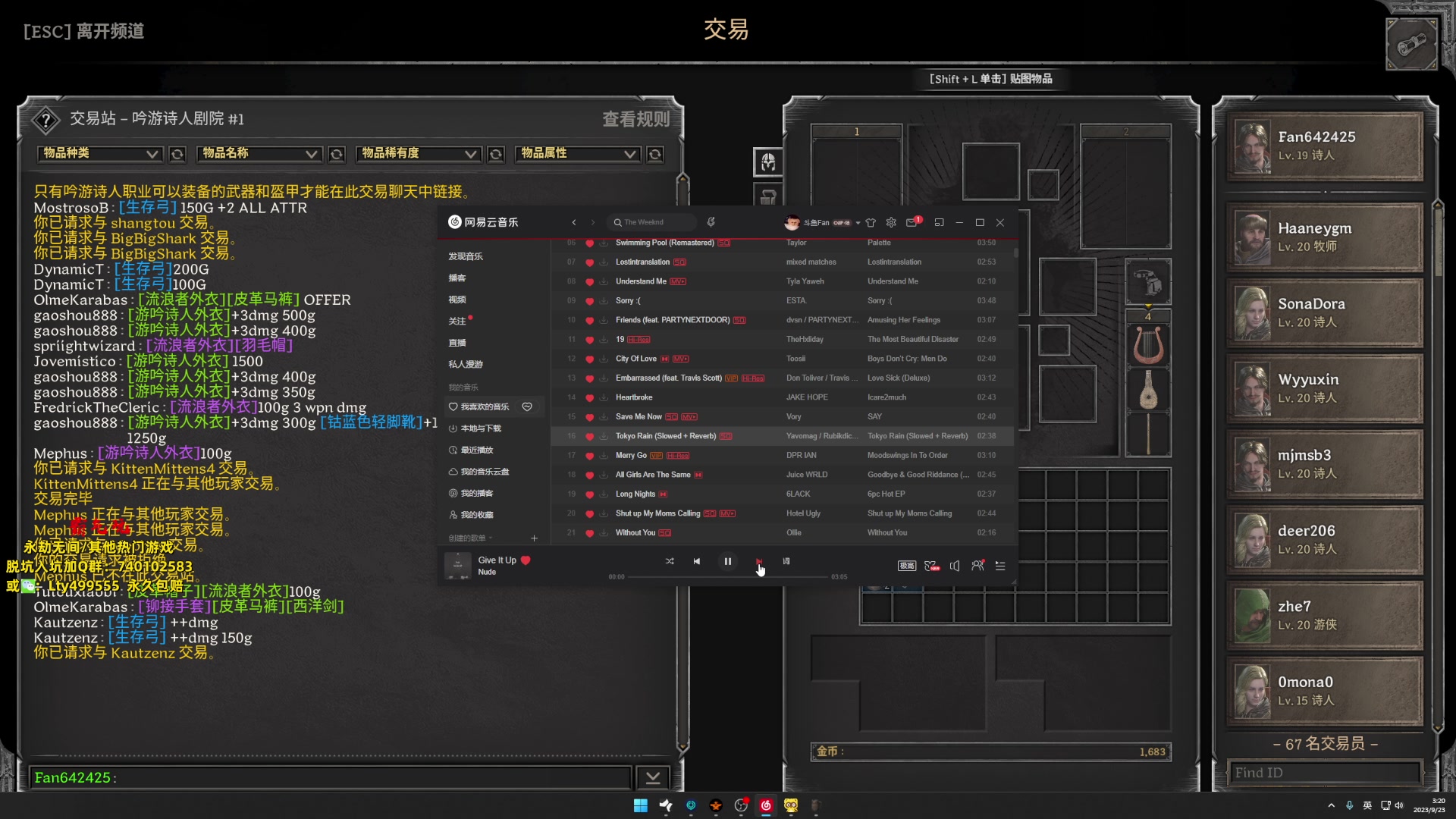 【2023-09-23 02点场】NRK丶反神：DAD练习生