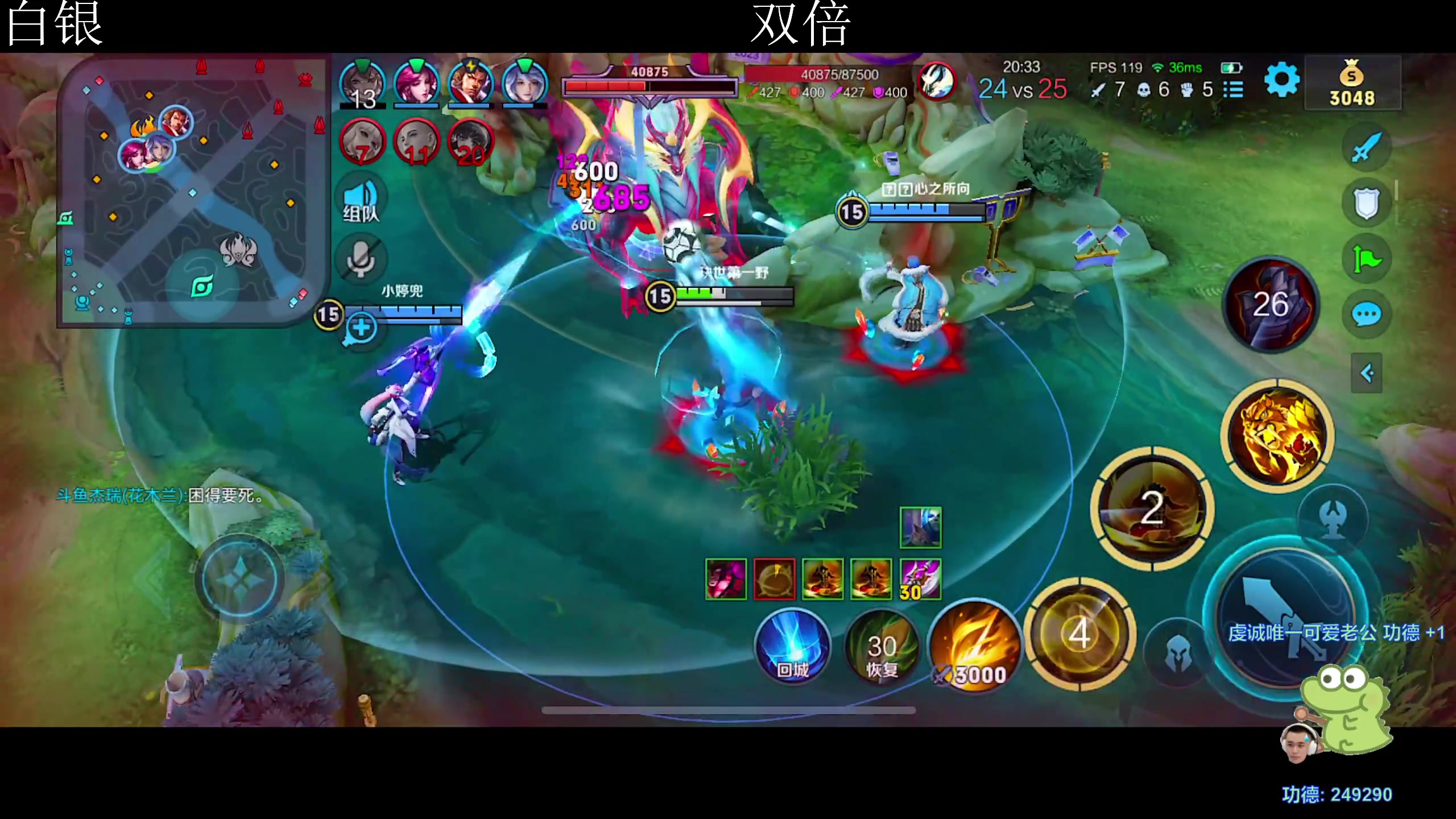 【2023-09-26 00点场】DYG萧玦：新赛季归来来88805