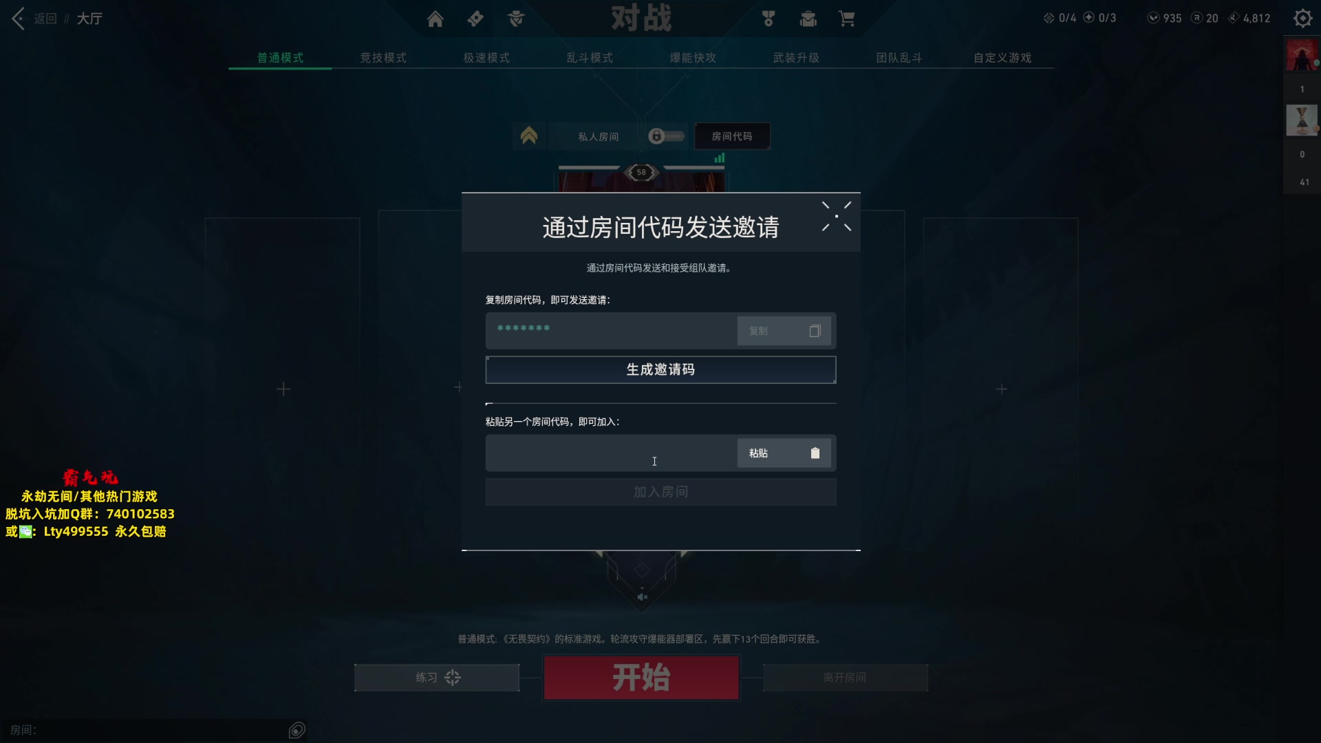 【2023-09-25 03点场】NRK丶反神：DAD练习生