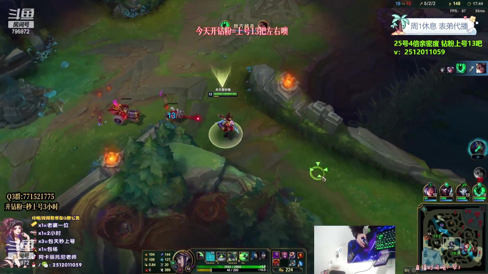 【2023-09-26 02点场】Akl托尼老师：飞机上号【王者阿卡丽】大师局乱杀中