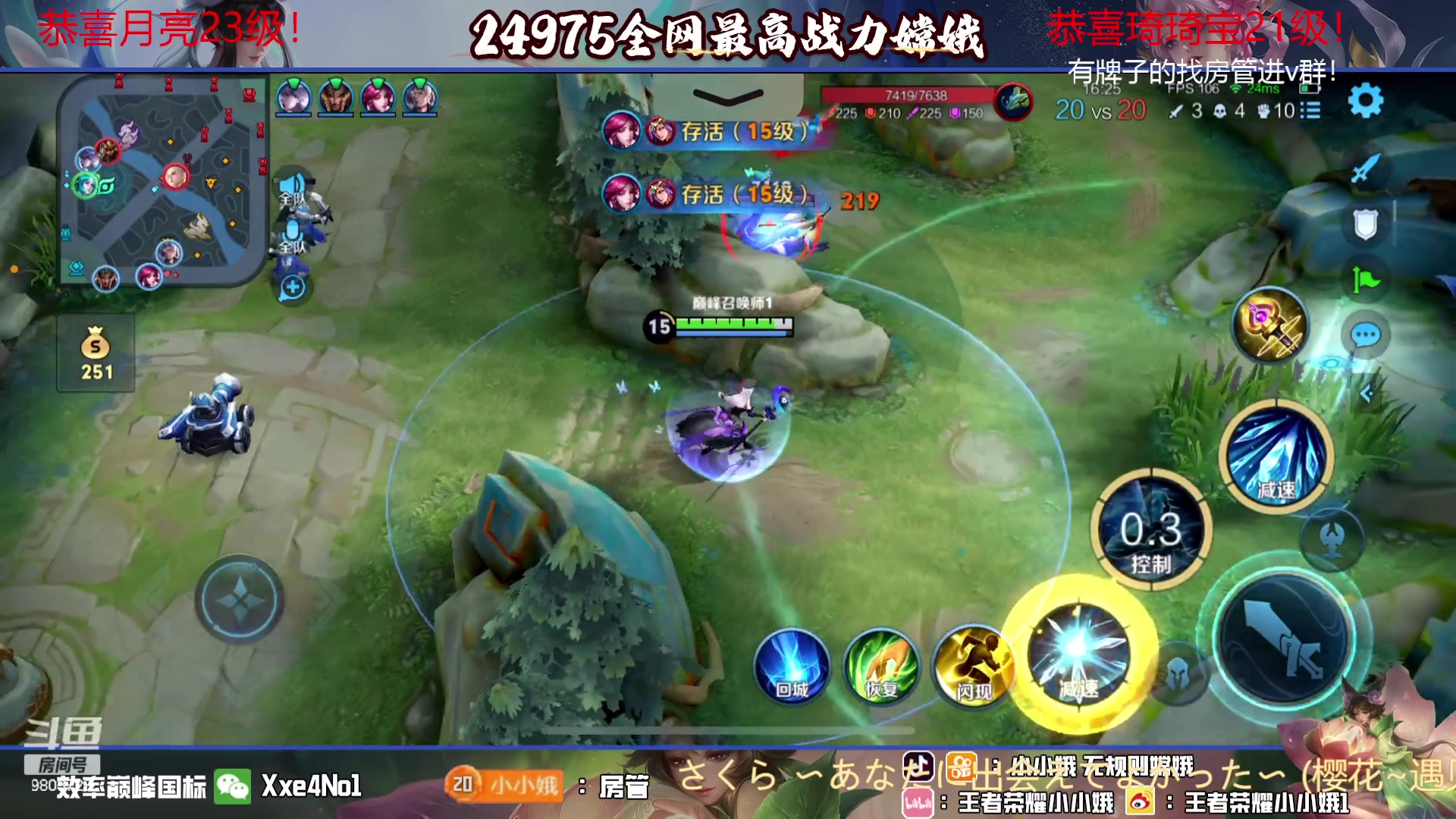 【2023-09-25 21点场】小小娥1：【黄金双倍】势必成为国服老虎的第四天！