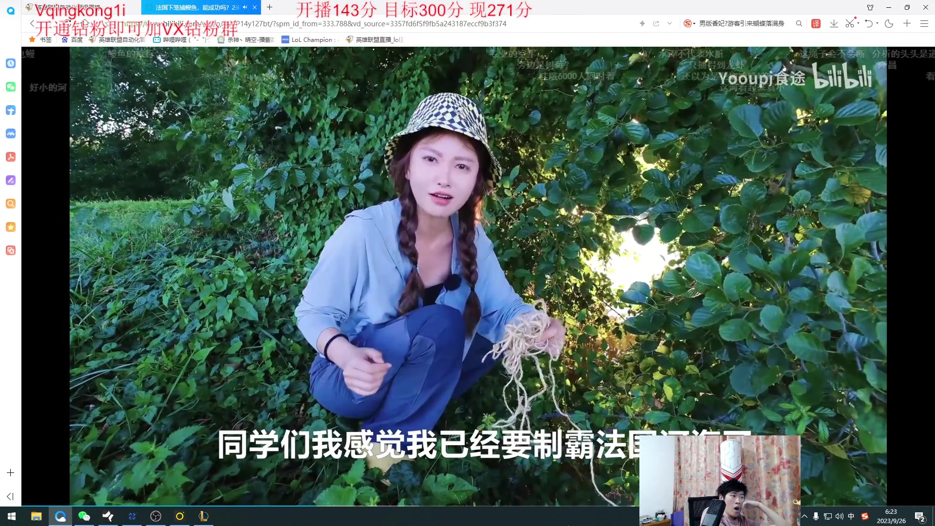 【2023-09-26 06点场】杀神丶晴空：峡谷已王者850,韩服七天大师冲王者！！