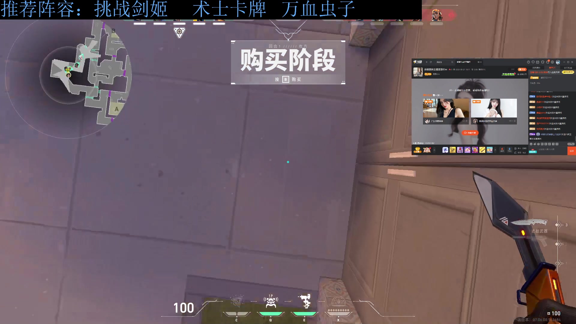 【2023-09-21 21点场】下头男丶BBe：竞技20连跪，冲击30