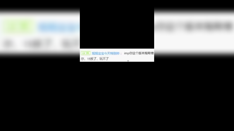 这次我真忍不了！