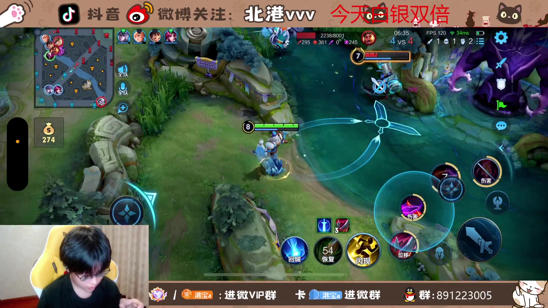 【2023-9-25 20点场】北港ovo:水晶杯第三天