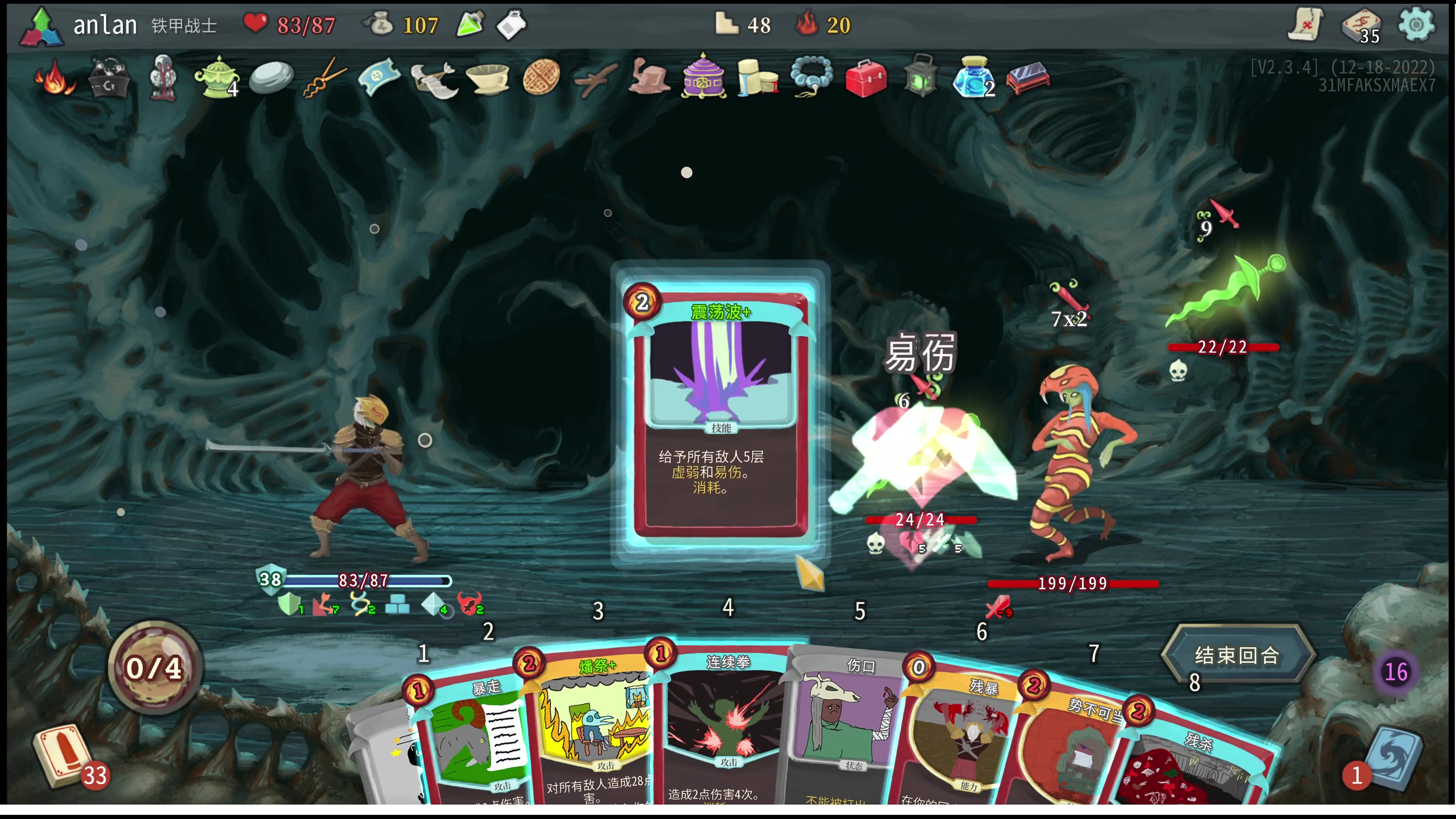 【2023-09-25 18点场】平平无奇安澜君：安澜雀魂：来了 来了