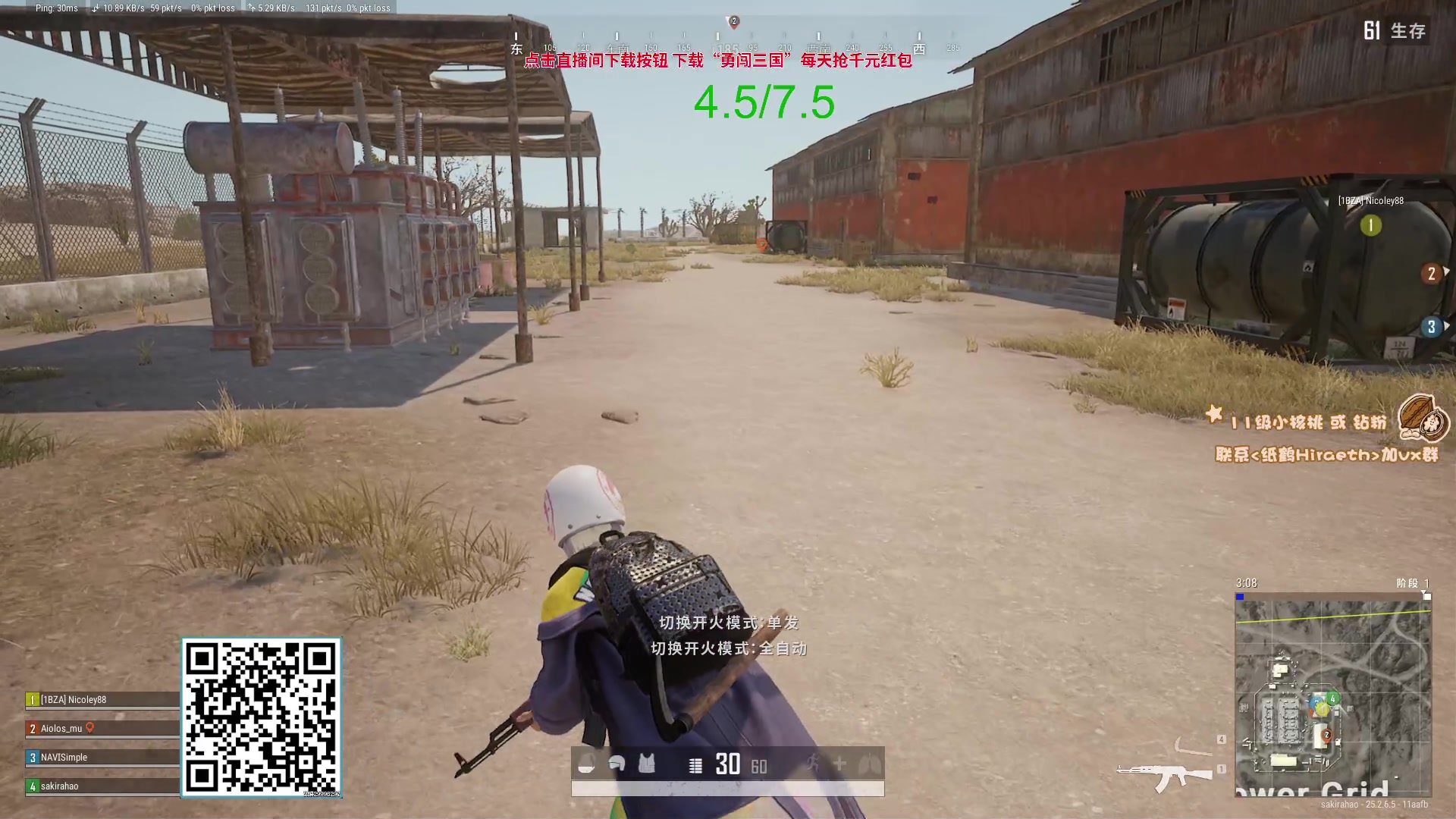 【2023-09-26 18点场】sakira丶hao：你们懂4+2吗