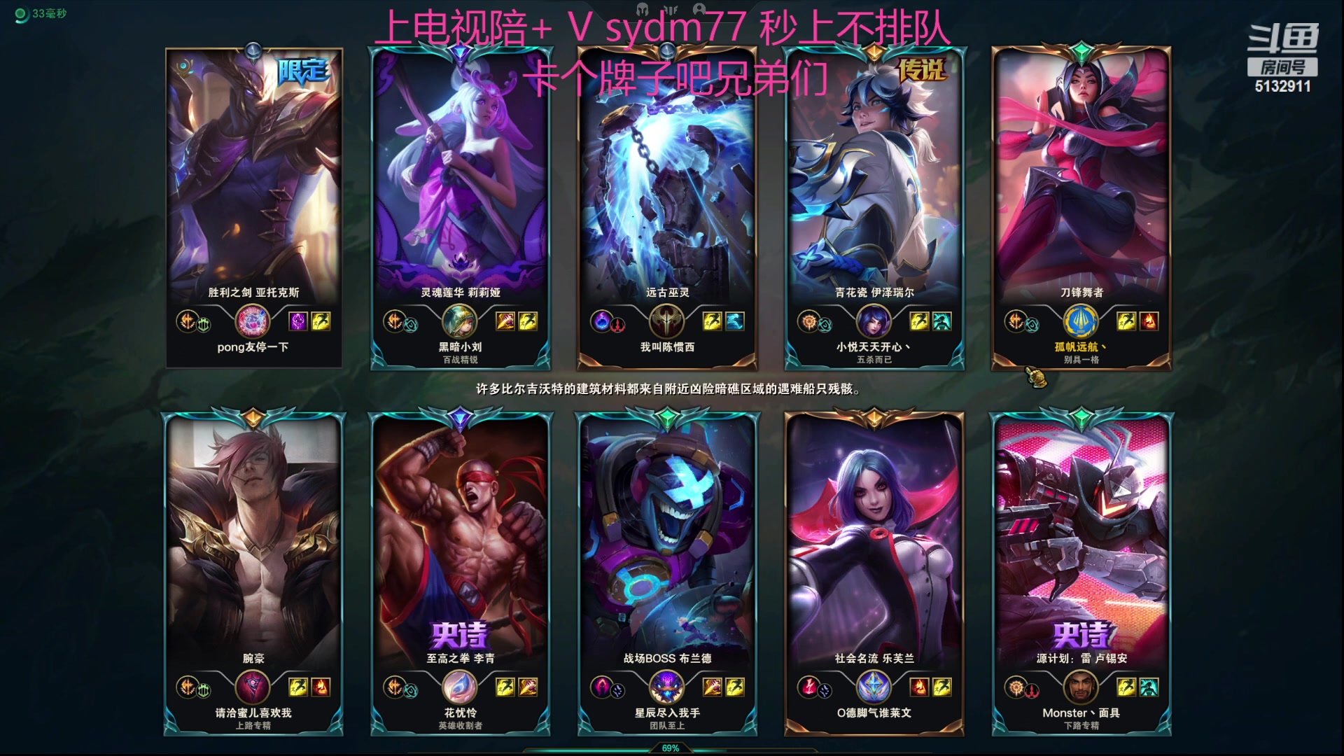 【2023-09-25 21点场】岁月刀妹：斗鱼第一刀妹 细节教学