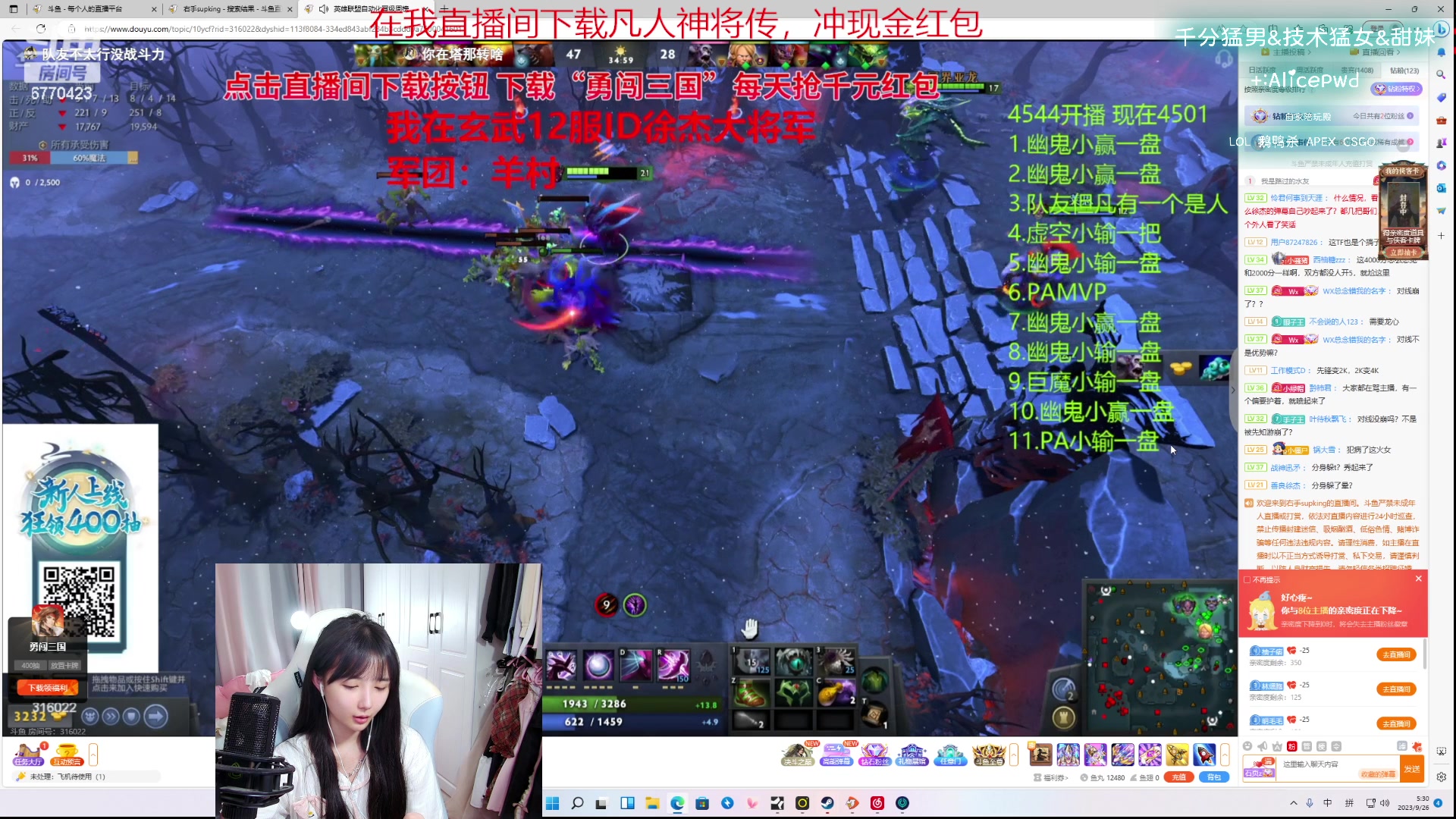 【2023-09-26 05点场】塔莉娅QAQ：社恐文静内向的小女生