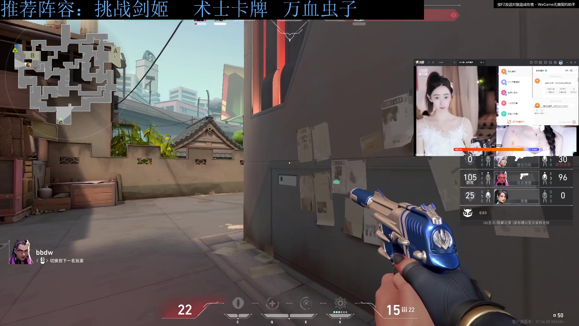 【2023-09-22 06点场】下头男丶BBe：竞技20连跪，冲击30
