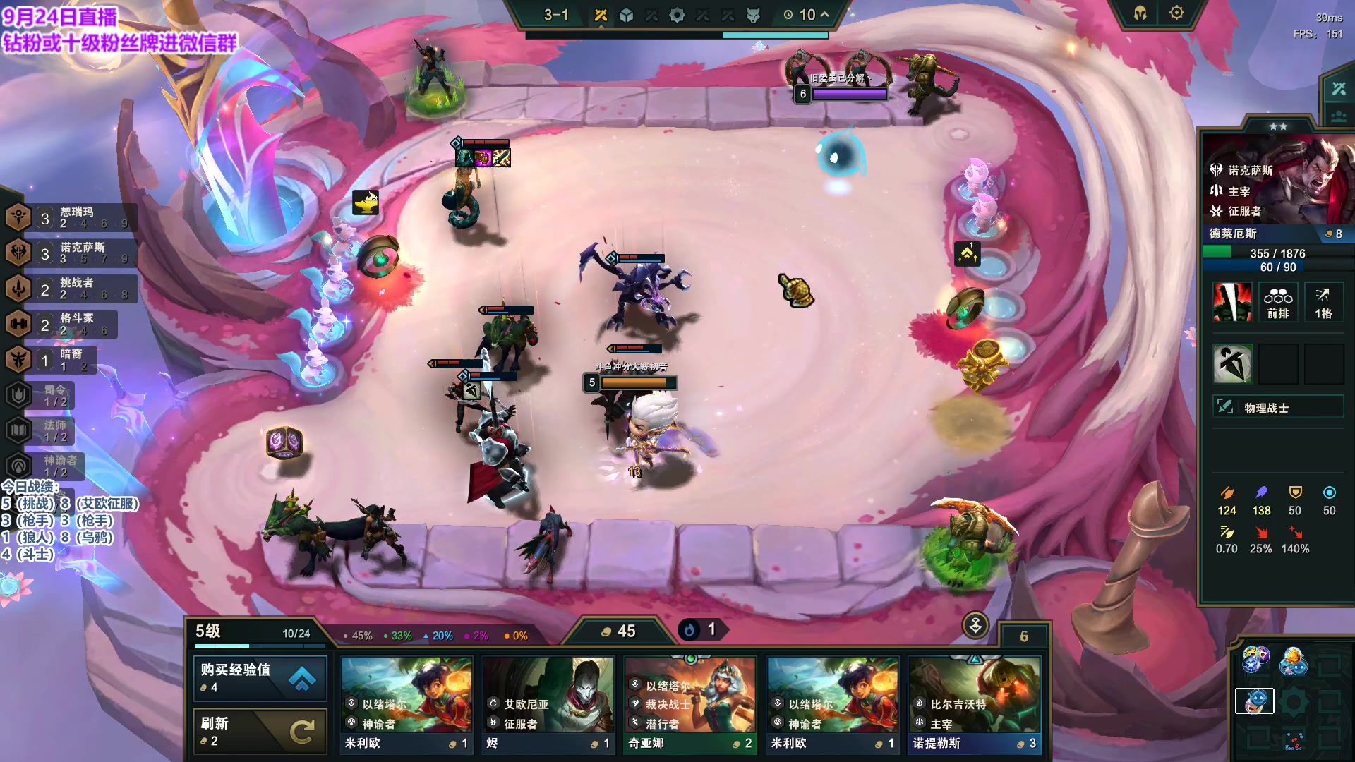 【2023-09-25 23点场】初音未来灰飞：初音：上分上分备战27号网吧赛