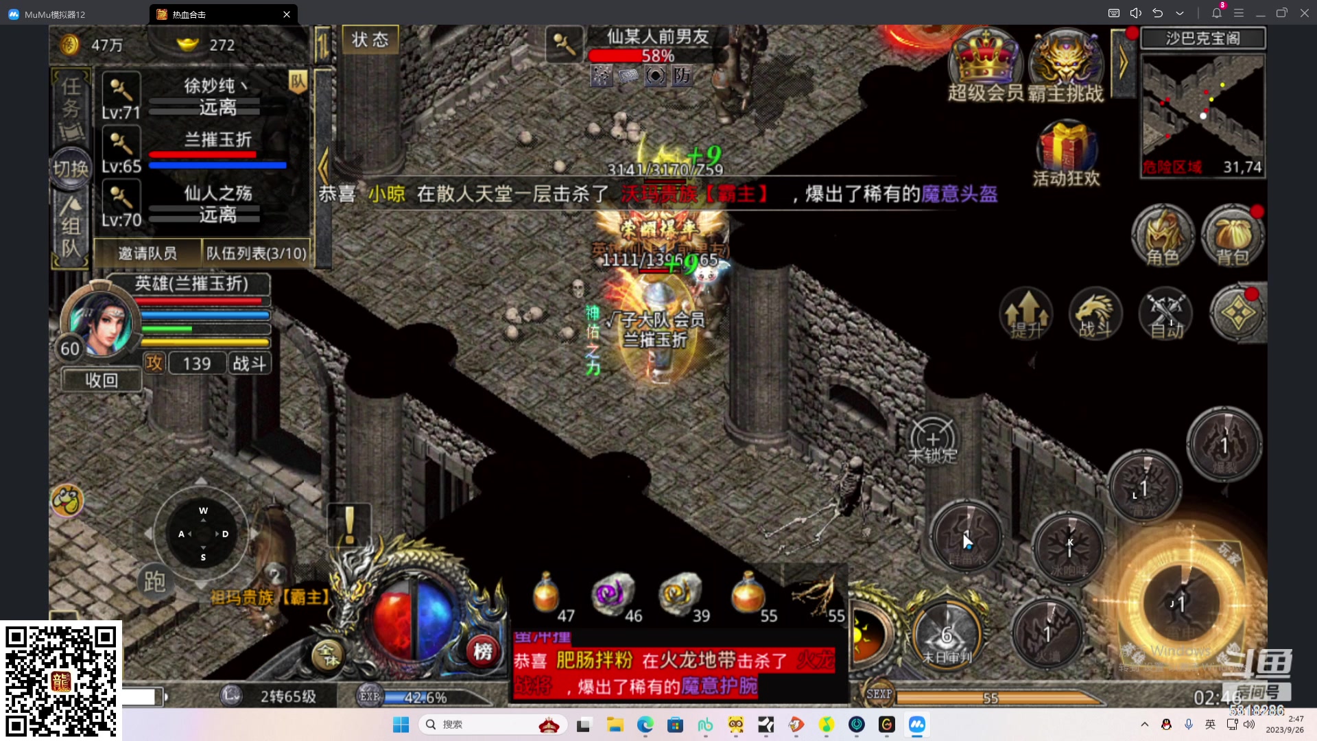 【2023-09-26 02点场】菜到极致小兰摧：【黄金双倍+0.1元粉丝牌】超开朗花间