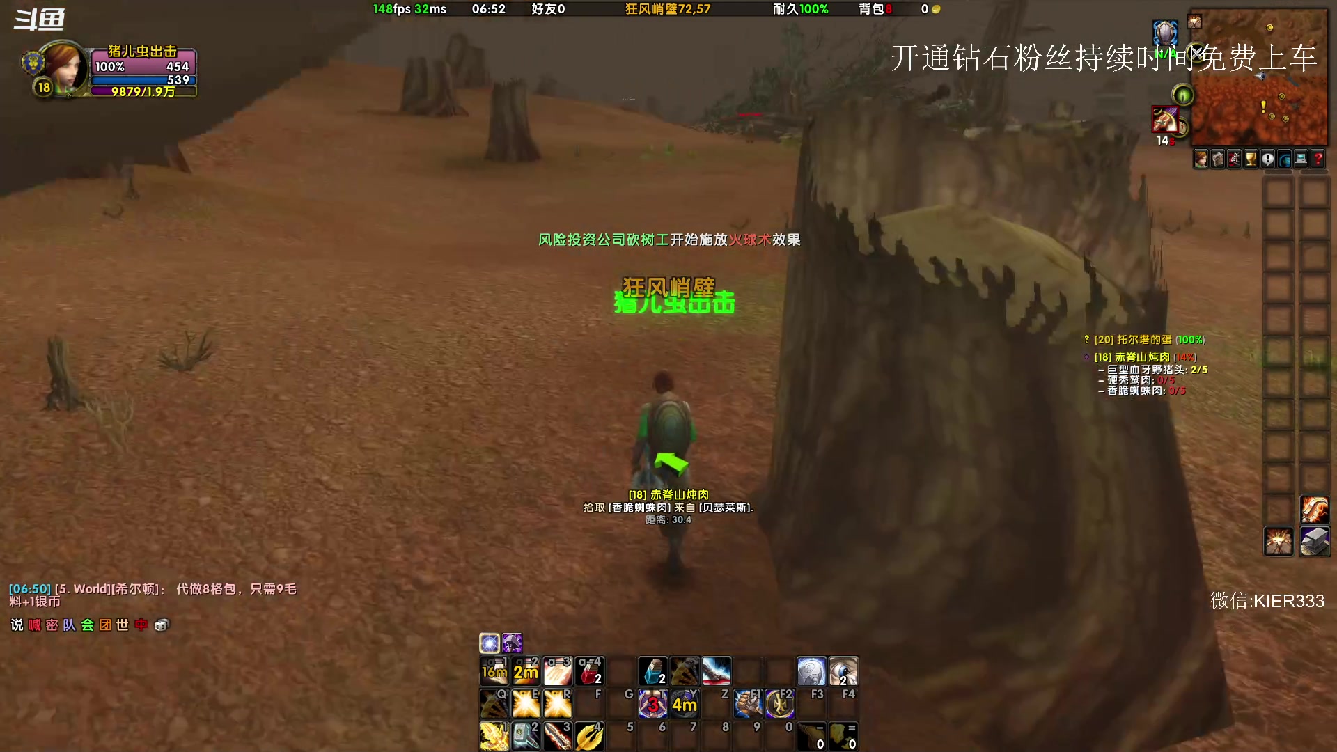 【2023-09-26 06点场】叶子长青K：长青派火猫 凶得批爆