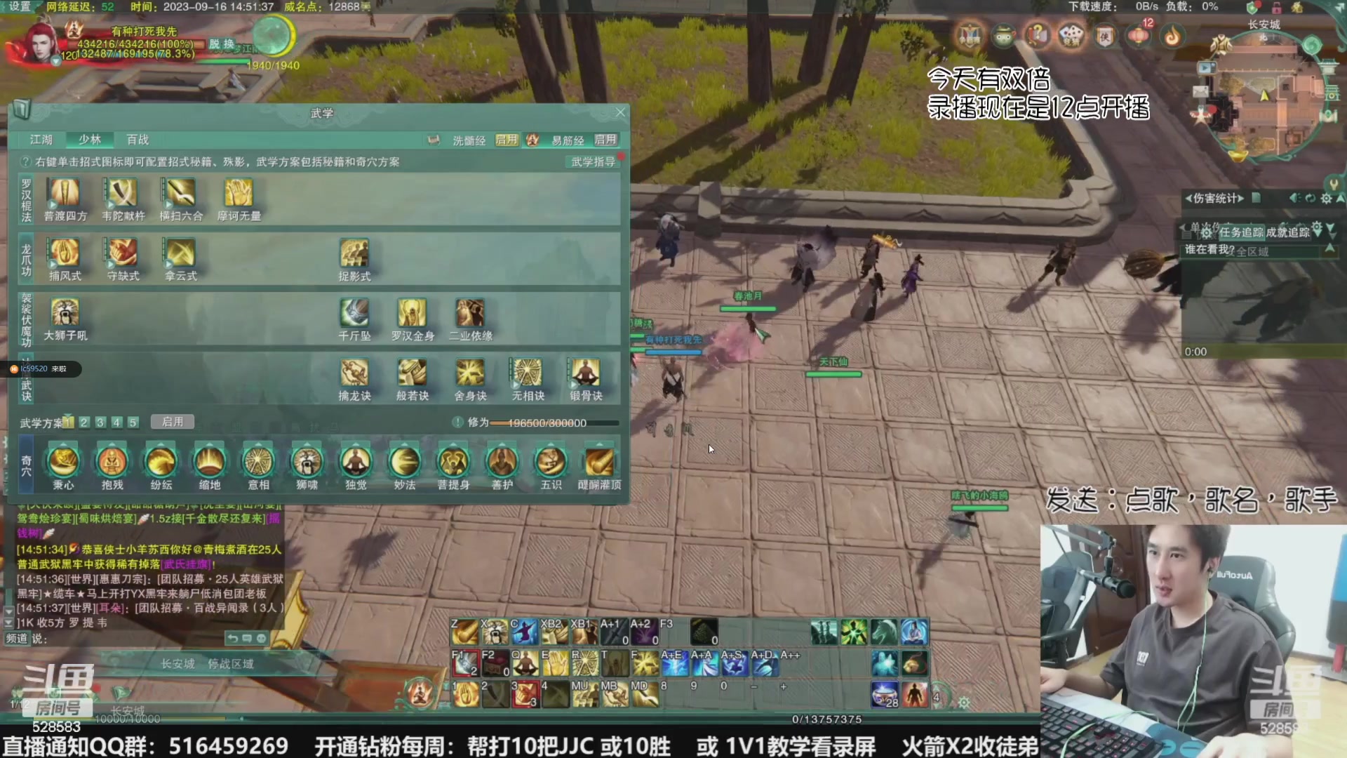 【2023-09-26 04点场】忆旧年丶：【双倍】快乐5奶散排