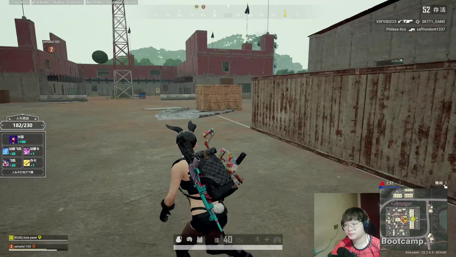 【2023-09-26 05点场】红眼小奎：今天双倍亲密度哦！吃鸡啦！