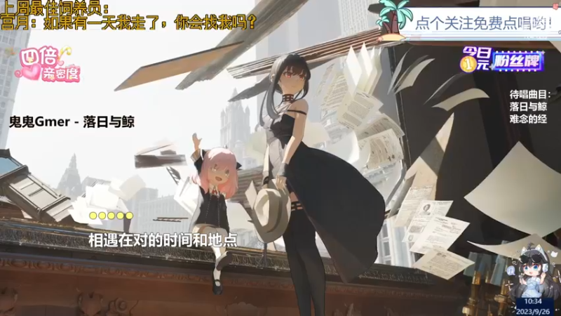 【心动FM】钙宝的精彩时刻 20230926 10点场