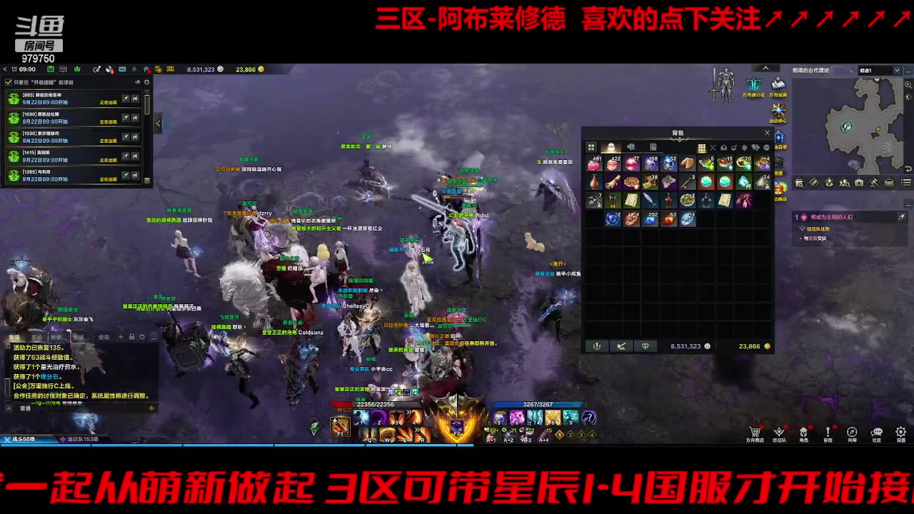 【2023-9-22 8点场】三凯1986:三区搬砖 转运了上1445了居然