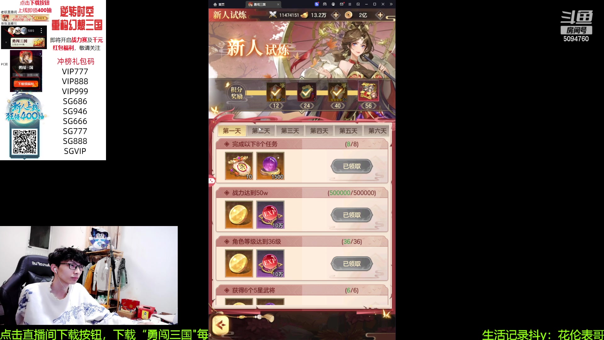 【2023-09-26 02点场】青鸾少年云天河：天花板芈月冲刺巅峰前10~
