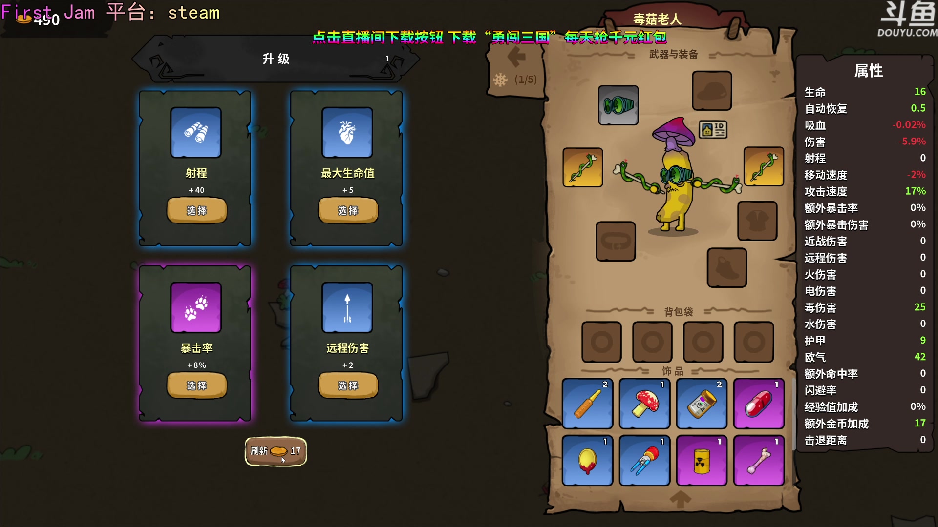 【2023-09-26 17点场】荣耀洋洋：【洋洋】小众，独立，单机游戏！