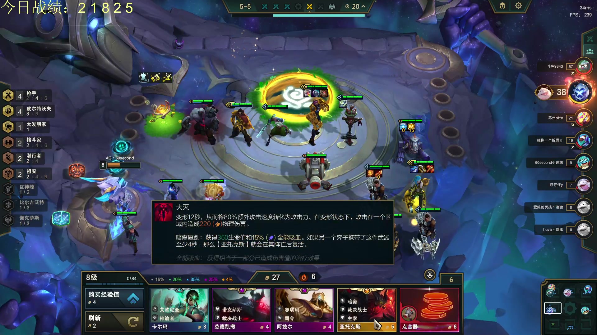 【2023-09-26 15点场】60second：积极备战toc！