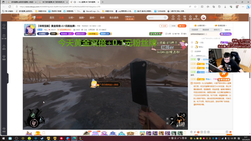 我在斗鱼看pigff直播热门游戏