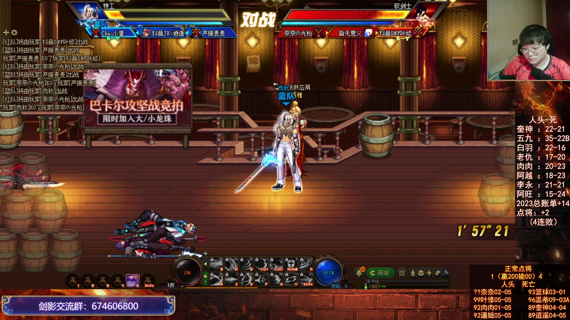 【2023-09-25 23点场】红眼小奎：今天双倍亲密度哦！吃鸡啦！