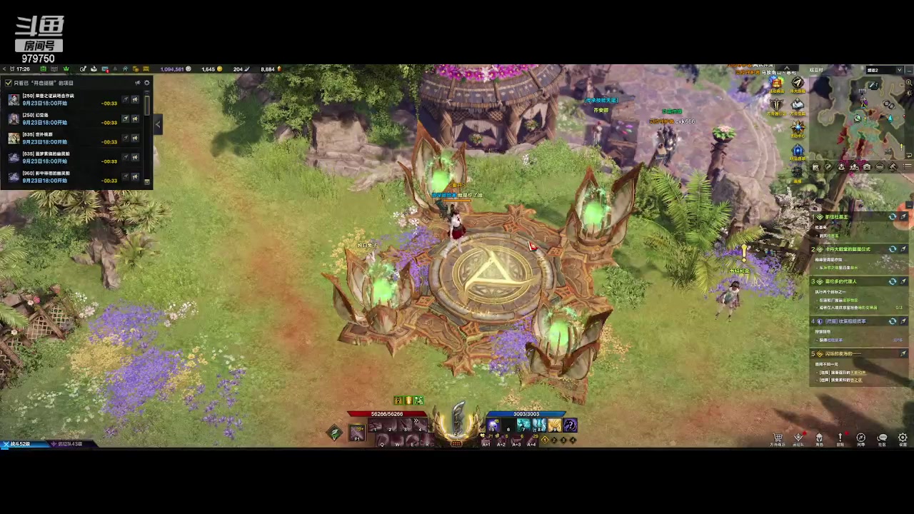 【2023-9-23 16点场】三凯1986:三区搬砖 转运了上1445了居然