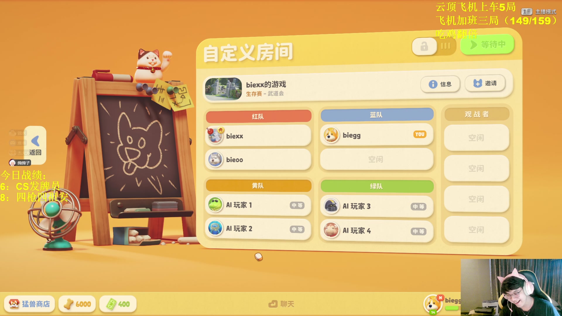 【2023-09-26 06点场】放逐大帝灬：诸位爷，里边请！！！