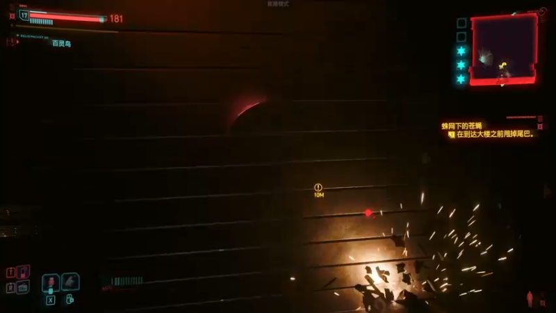 【2023-09-26 18点场】春秋冫：2077dlc《往日之影》秋掌柜游戏客栈