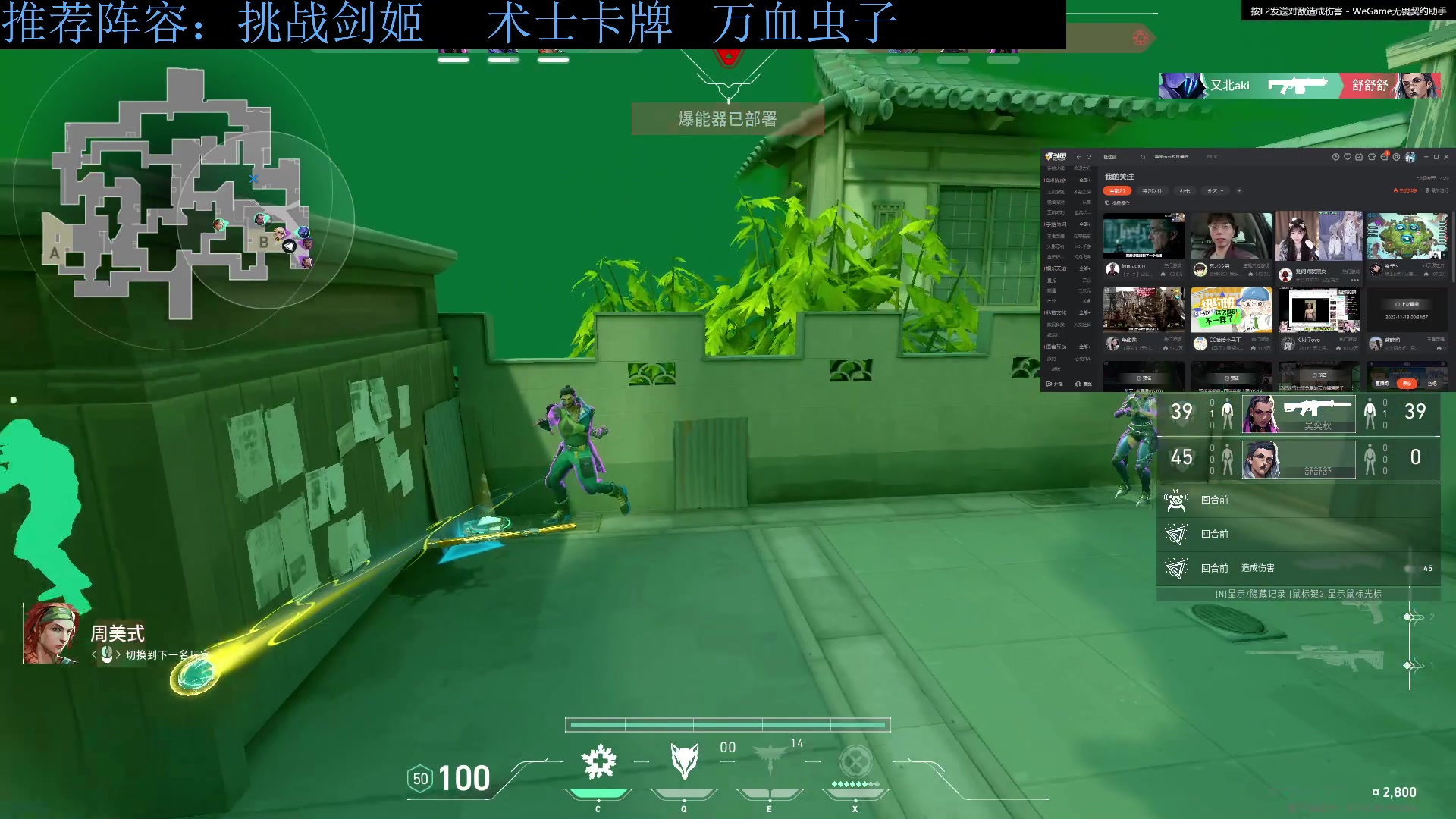 【2023-09-25 17点场】下头男丶BBe：竞技20连跪，冲击30