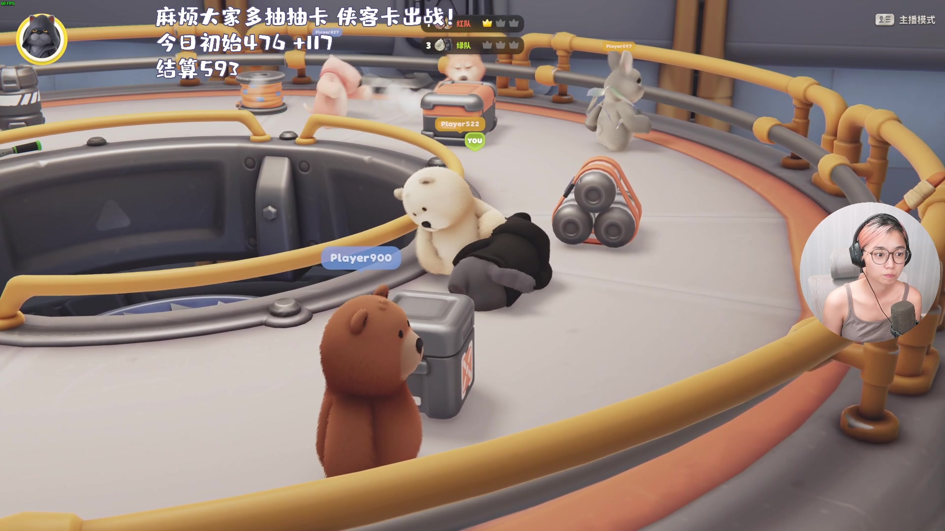 【2023-09-26 18点场】一番少侠29：【29猛兽派对】个人生存赛day2