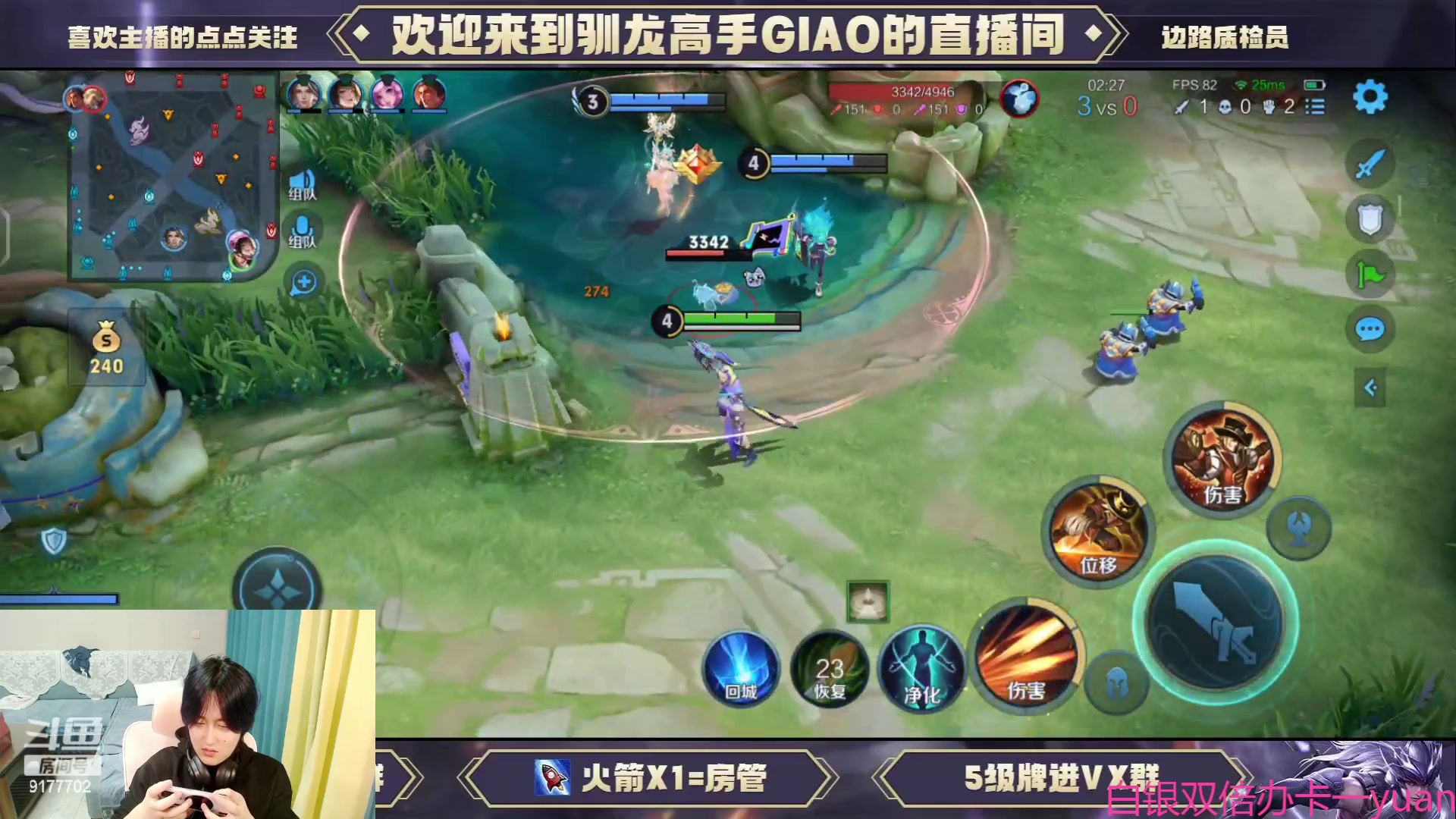 【2023-09-25 22点场】毛绒Giao：水晶杯冲冲！！
