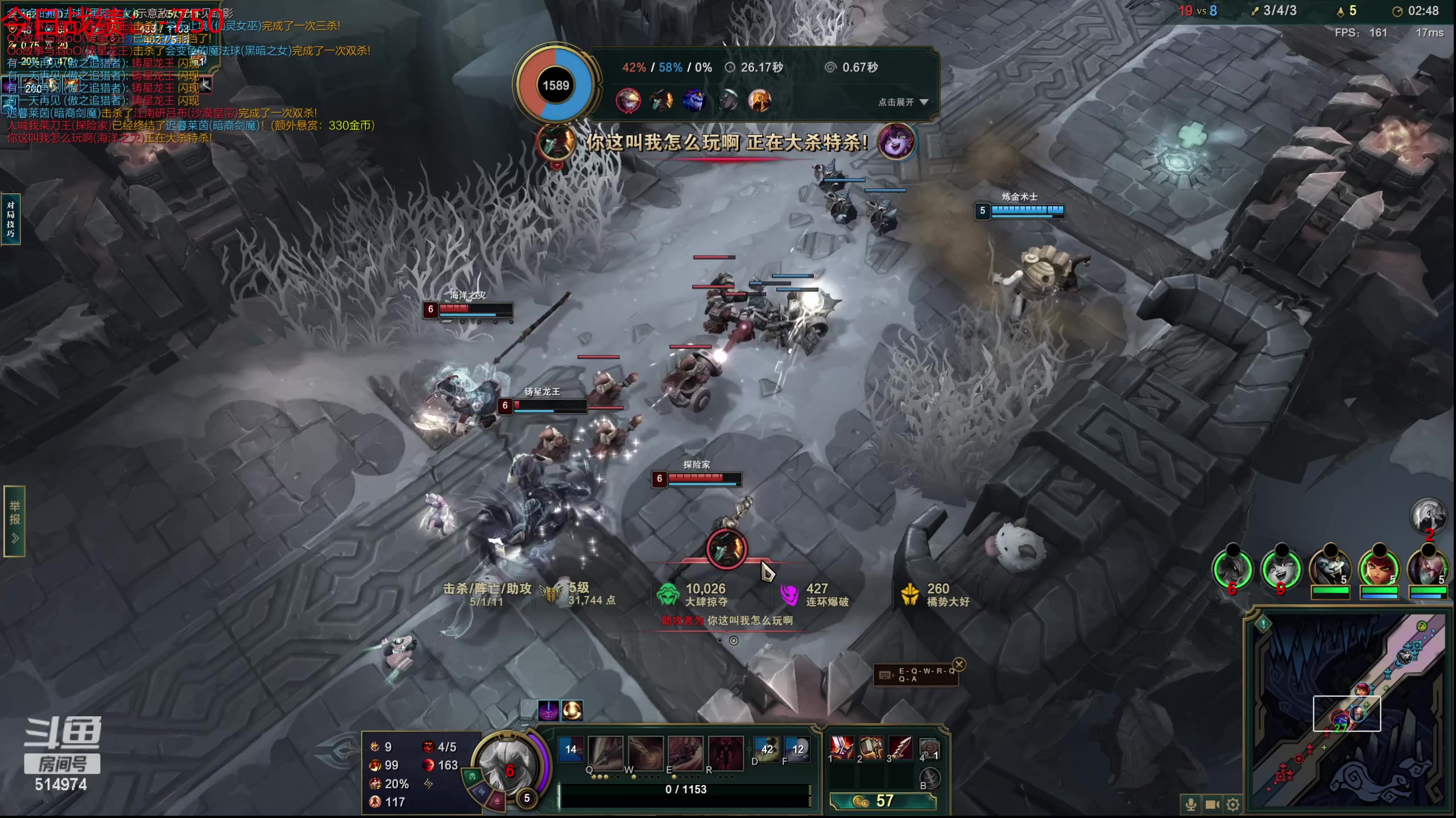 【2023-09-26 04点场】迷离之道丶：迷离劫：我来了