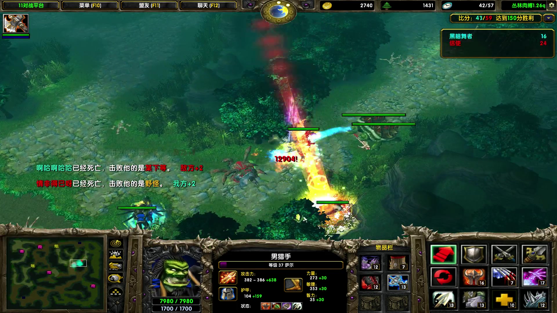 【2023-09-25 22点场】余贰人：新年快乐！ 97828