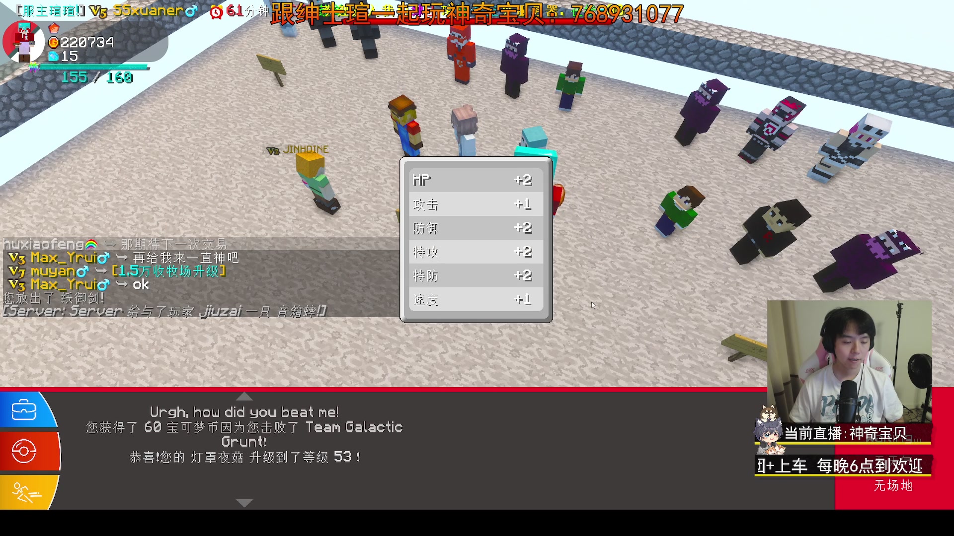 【2023-09-26 18点场】丨绅士瑄丨：手机电脑都能玩的宝可梦!