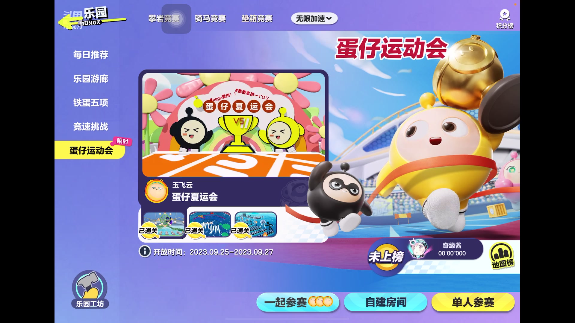 【2023-9-26 21点场】奇缘酱Qiyuan:【双倍】奇缘带你上凤凰~（vip嘎嘎帅！