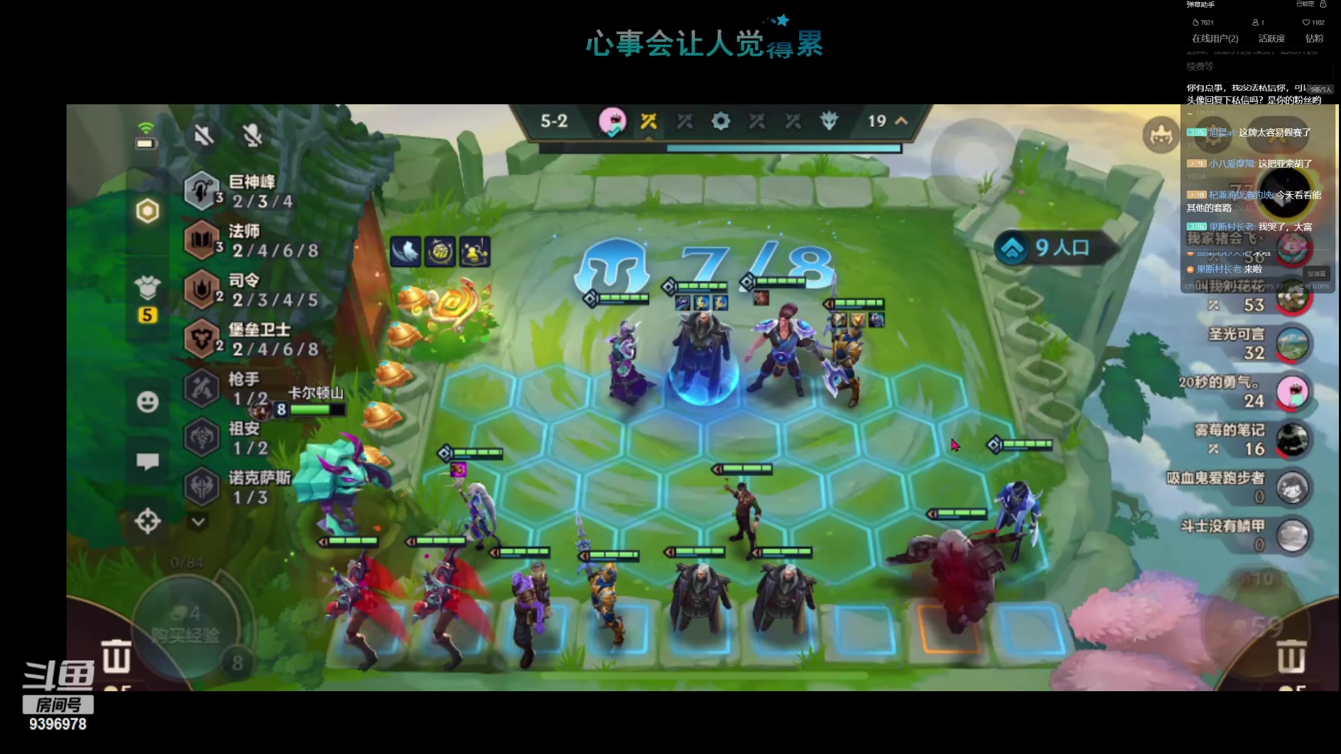 【2023-09-26 19点场】王者荣耀傲夜：双倍亲密度 9396978