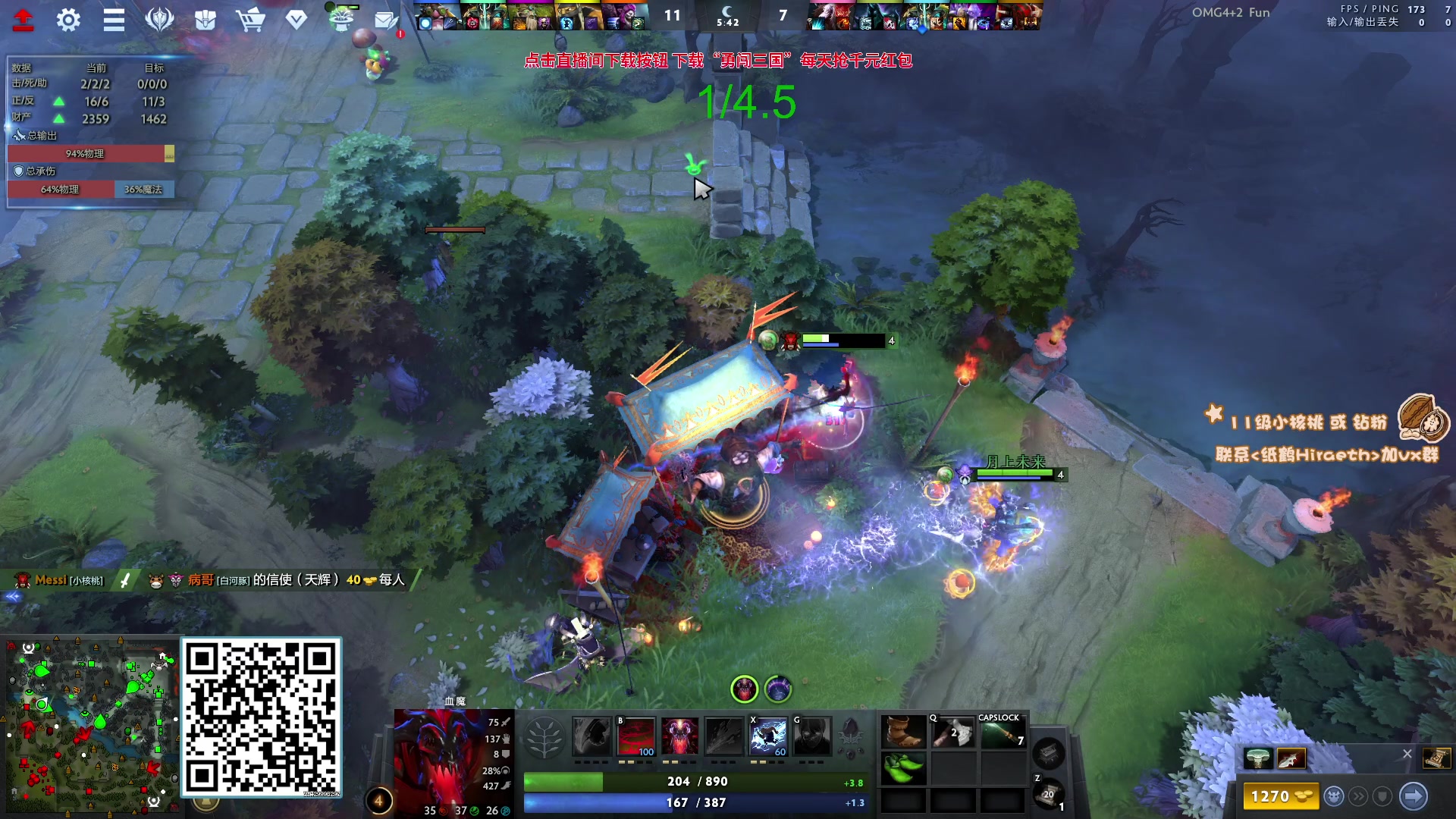 【2023-09-26 14点场】sakira丶hao：你们懂4+2吗