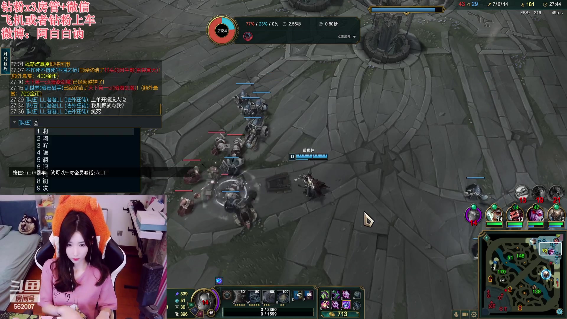 【2023-09-26 20点场】白菇凉：阿白白：一起游戏吗？