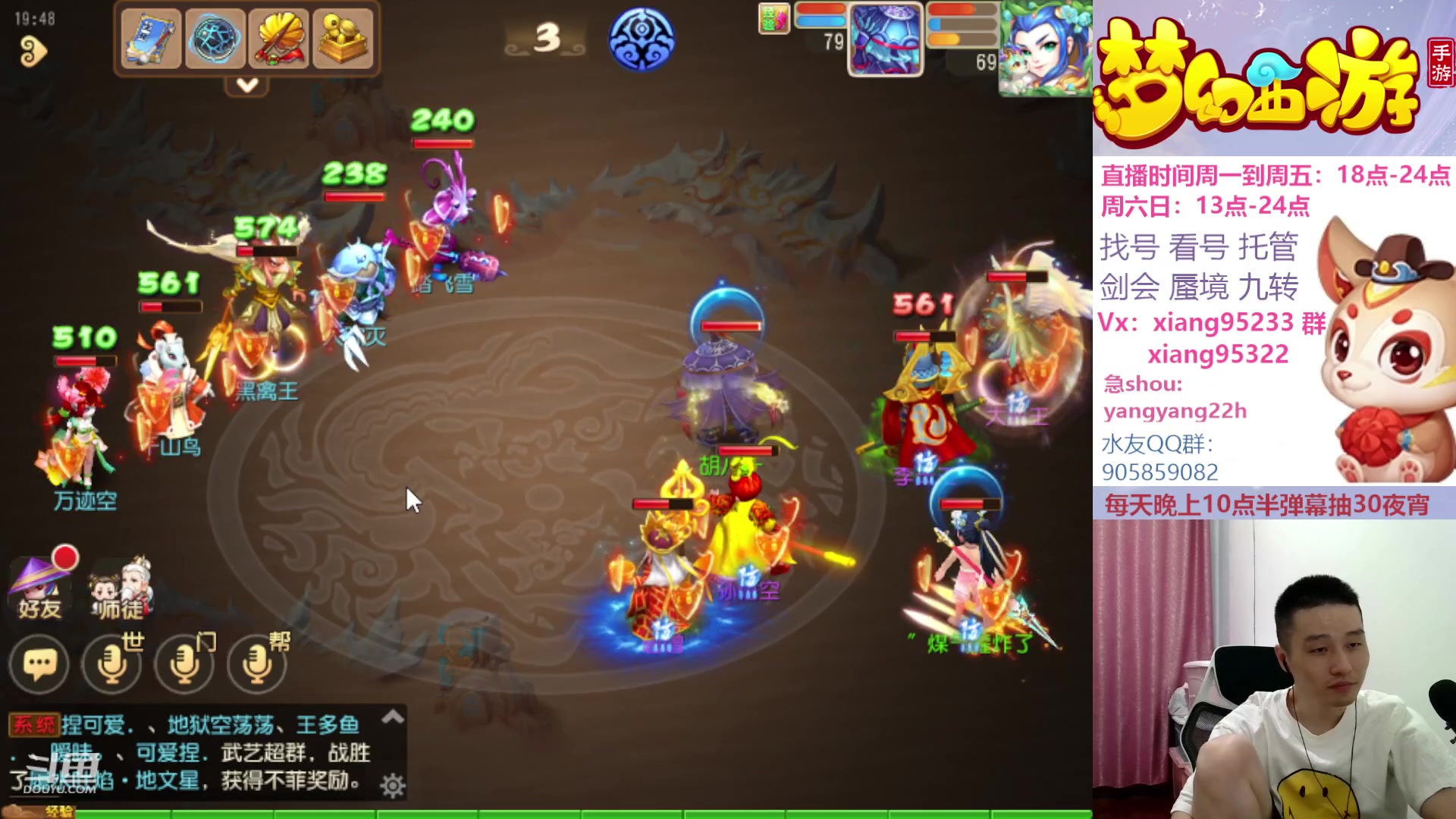 【2023-09-26 19点场】项95：永不摆烂的项前冲