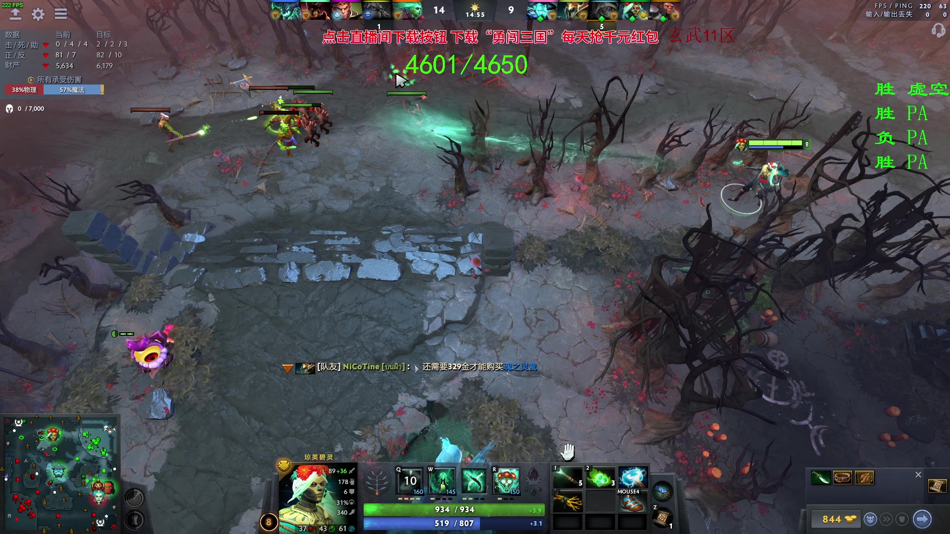 【2023-09-25 22点场】三酒OuO：抱怨不如提升